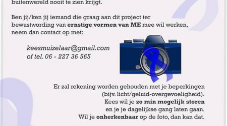 MEfotoproject